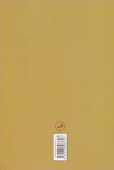 صخره تانیوس